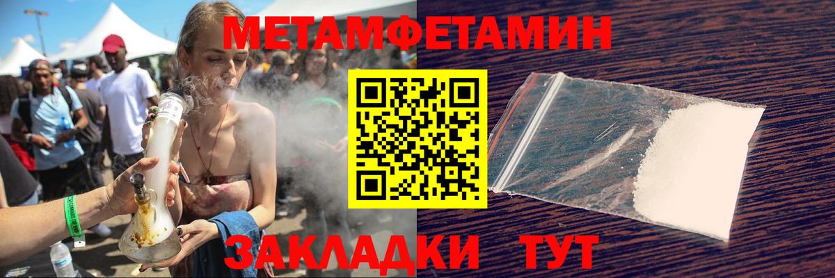 АМФ 98% Карачаевск