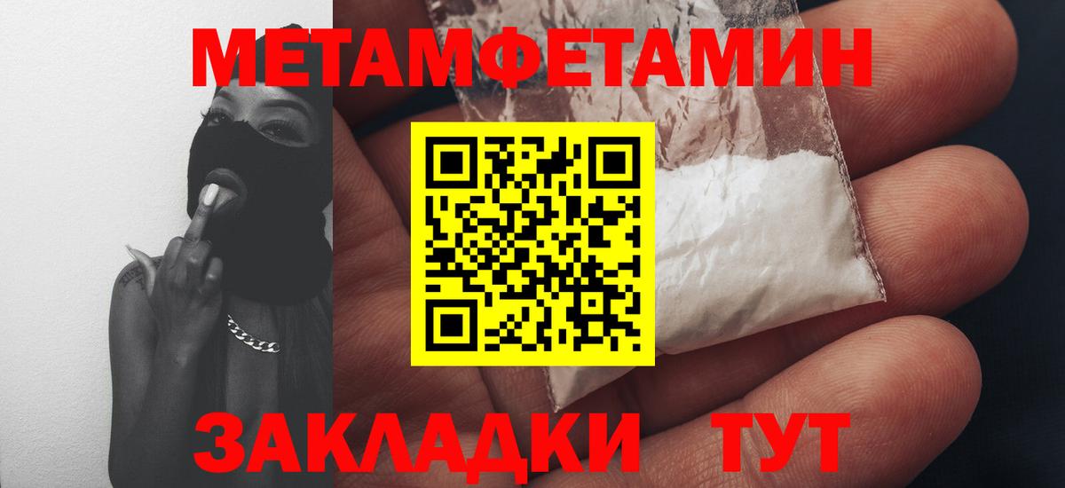 Карачаевск  Амфетамин  Amphetamine  АМФ Розовый  Вход с VPN 