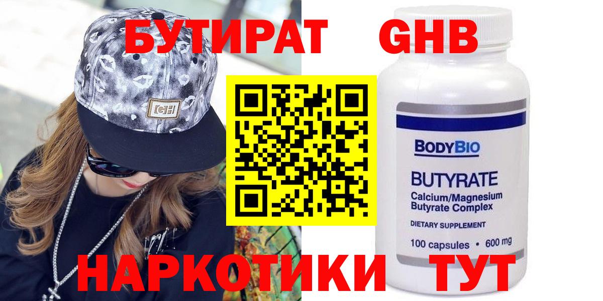 Меф   ЭКСТАЗИ  Бошки Шишки  Вход с VPN  Карачаевск  ГАШИШ 