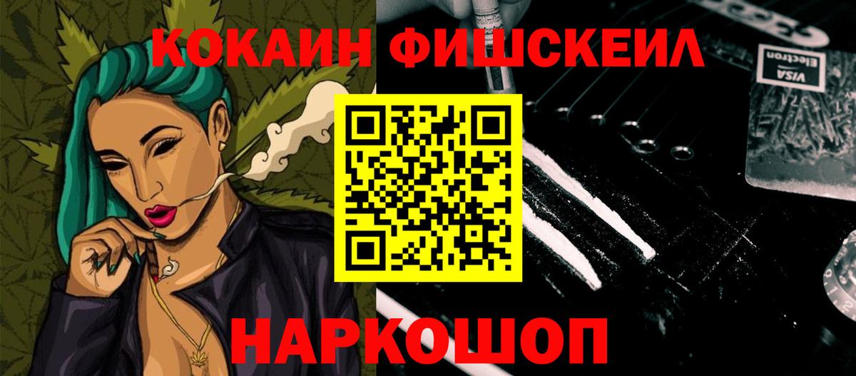 COCAIN 98% Карачаевск