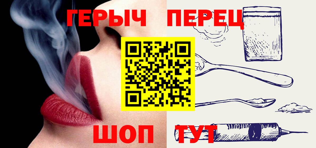 ГЕРОИН афганец  Вход с VPN  Героин  Карачаевск 