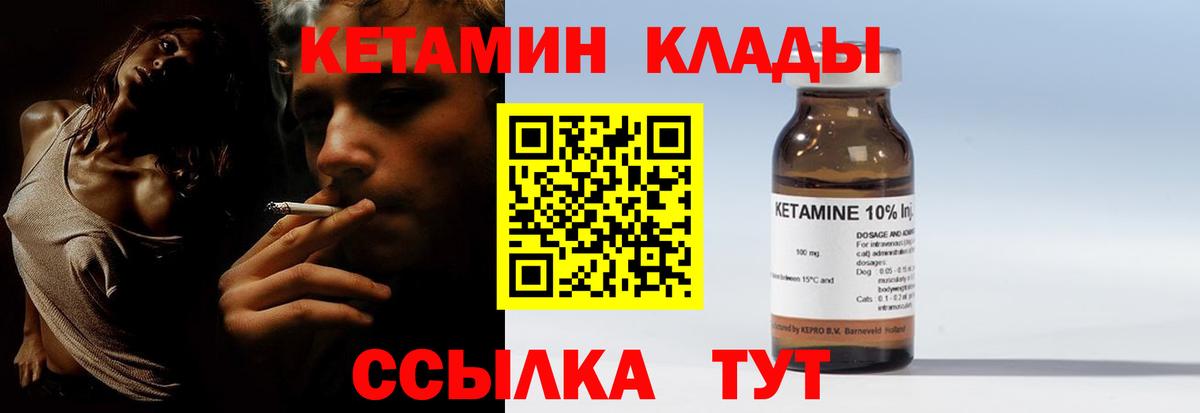 blacksprut ONION  КЕТАМИН VHQ  Вход с VPN  Карачаевск 