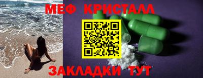 героин Коммунар