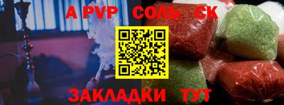 героин Коммунар