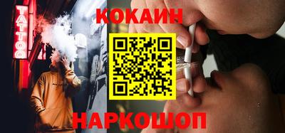 мефедрон VHQ Комсомольск-на-Амуре