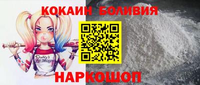 героин Коммунар