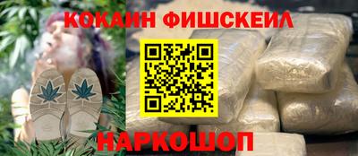 мефедрон VHQ Комсомольск-на-Амуре