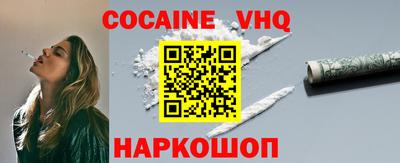 героин Коммунар