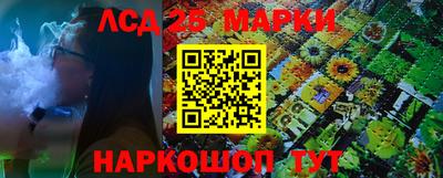 героин Коммунар