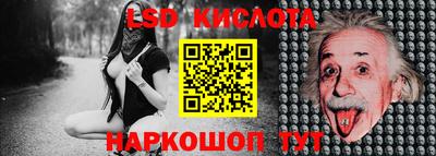героин Коммунар