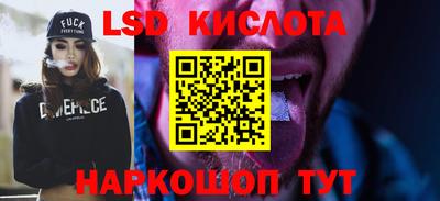 героин Коммунар