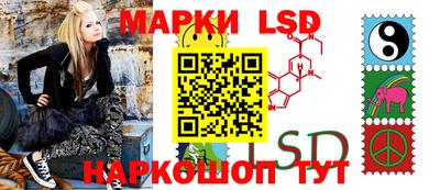 героин Коммунар