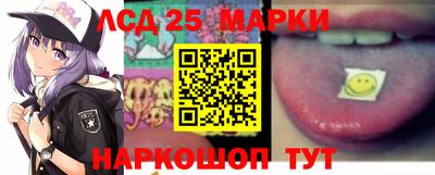 героин Коммунар