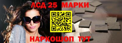 мефедрон VHQ Комсомольск-на-Амуре