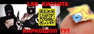 героин Коммунар