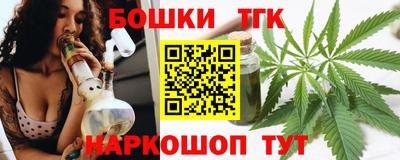 героин Коммунар