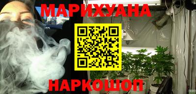 героин Коммунар