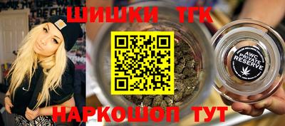 мефедрон VHQ Комсомольск-на-Амуре