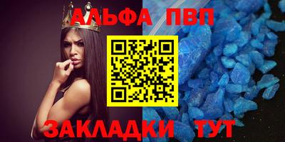 мефедрон VHQ Комсомольск-на-Амуре