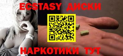героин Коммунар