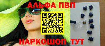 мефедрон VHQ Комсомольск-на-Амуре