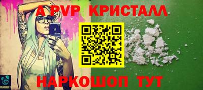 винт Конаково