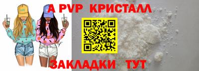 винт Конаково