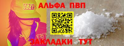 винт Конаково