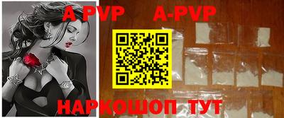 героин Коммунар