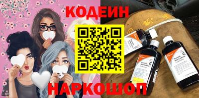 мефедрон VHQ Комсомольск-на-Амуре