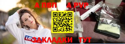 героин Коммунар