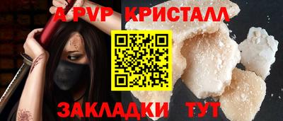 героин Коммунар
