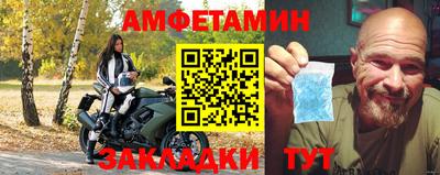 мефедрон VHQ Комсомольск-на-Амуре