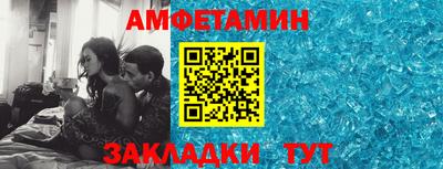 мефедрон VHQ Комсомольск-на-Амуре