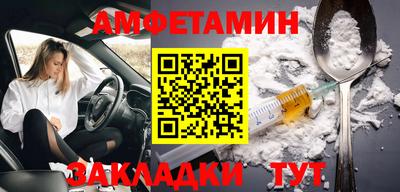 мефедрон VHQ Комсомольск-на-Амуре