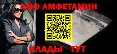 мефедрон VHQ Комсомольск-на-Амуре