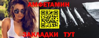 мефедрон VHQ Комсомольск-на-Амуре