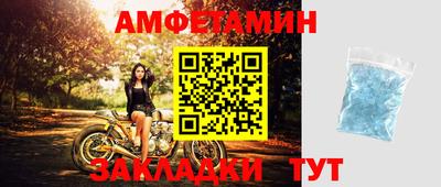 мефедрон VHQ Комсомольск-на-Амуре