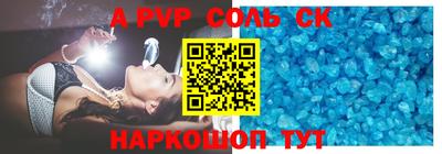 винт Конаково
