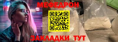 мефедрон VHQ Комсомольск-на-Амуре