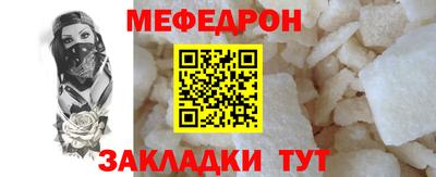 мефедрон VHQ Комсомольск-на-Амуре
