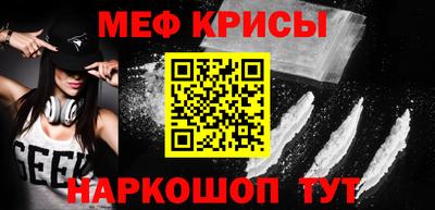 героин Коммунар