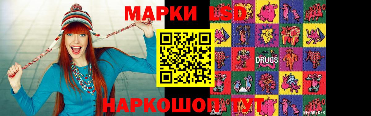 Карачаевск  Лсд 25 экстази кислота  LSD-25 экстази ecstasy  Вход с VPN 