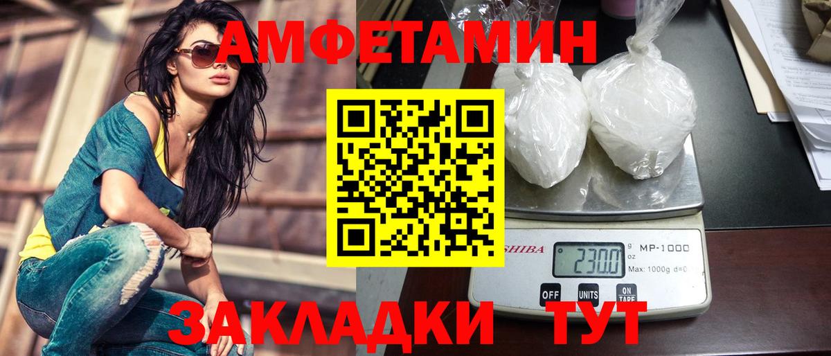 Метамфетамин винт  Метамфетамин винт  Карачаевск  Вход с VPN 