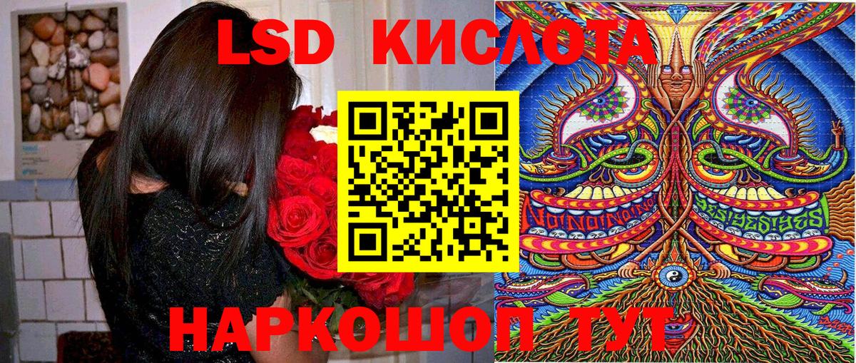 Карачаевск  Марки N-bome 1,5мг  Марки 25I-NBOMe  Вход с VPN 