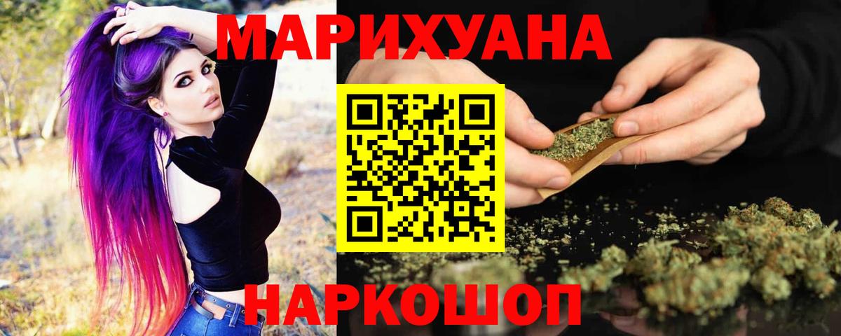 Бошки марихуана Bruce Banner  Шишки марихуана ГИДРОПОН  МАРИХУАНА VHQ  Карачаевск  Вход с VPN 